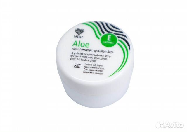 Крем -ремувер Lovely с ароматом Алоэ,15g