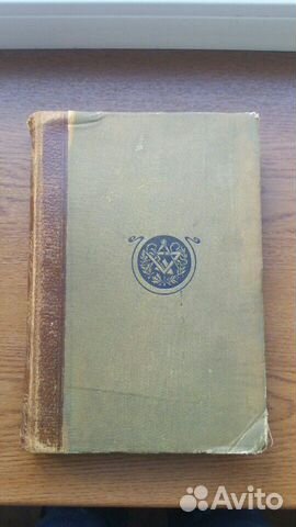 Энциклопедия 