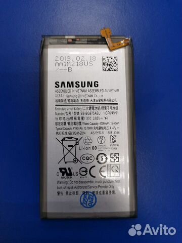 Аккумуляторная батарея SAMSUNG G975F/S10 Plus Аккумуляторная батарея SAMSUNG G975F/S10 Plus