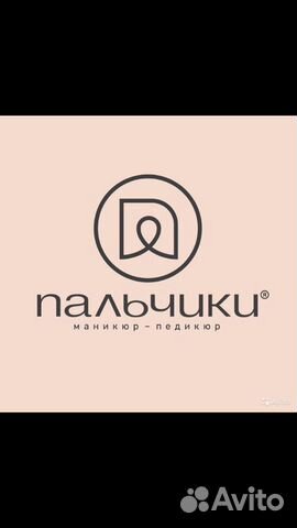 Мастер маникюра и педикюра Мастер маникюра и педикюра
