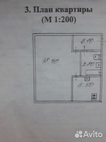 1-к квартира, 30.1 м², 1/5 эт.