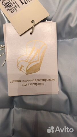 Конверт