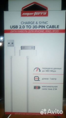 Дата кабель