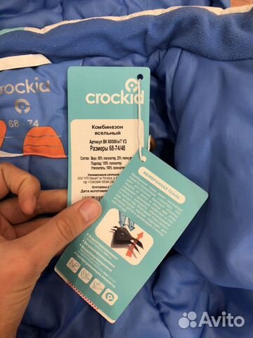 Зимний комбинезон Crockid Зимний комбинезон Crockid