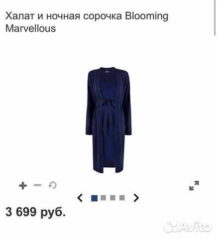 Новый халат и ночная сорочка Mothercare