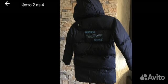 Куртка Armani Куртка Armani