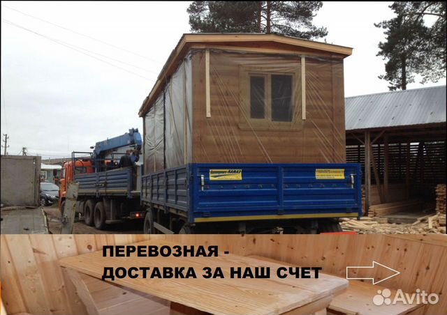 Баня мобильная с фундаментом и печью