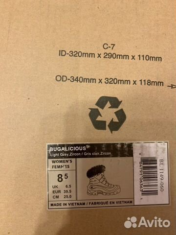Продам зимние женские ботинки columbia