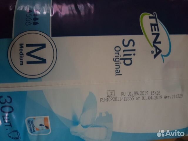 Подгузники для взрослых