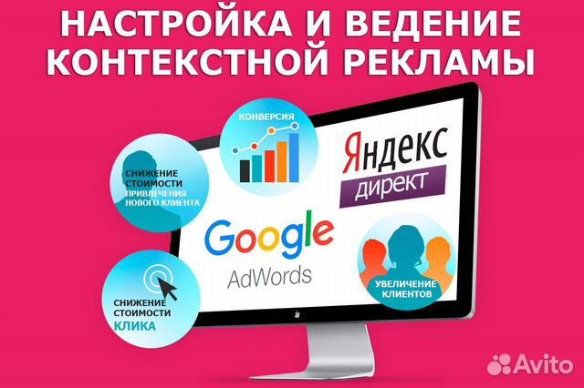 Создание, обслуживание и продвижение сайтов Создание, обслуживание и продвижение сайтов