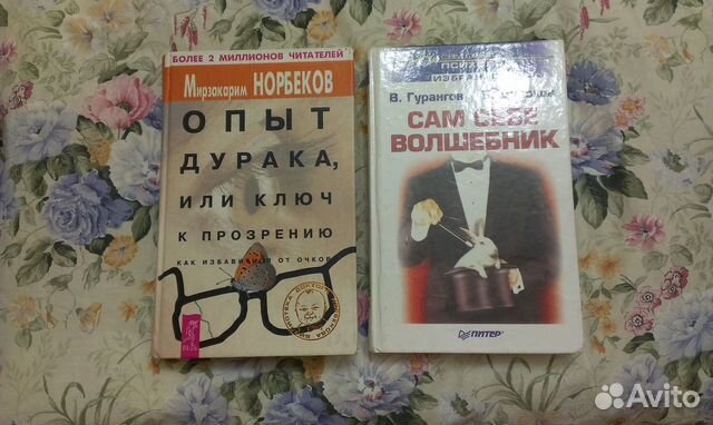 Книги серии Успех для личностного роста, симорон Книги серии Успех для личностного роста, симорон