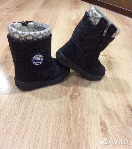 Валенки