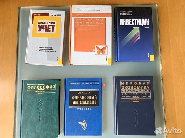 Инвестиции микроэкономика