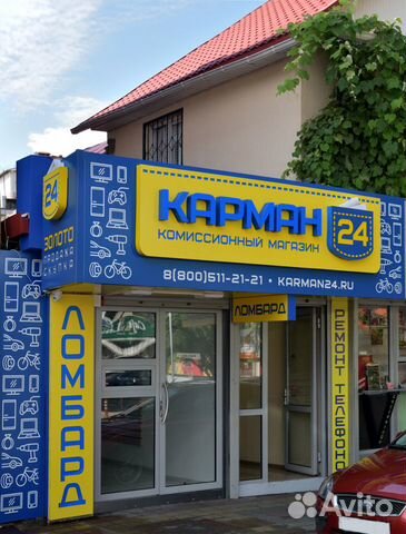 оформить денежный кредит в каспий банке через интернет