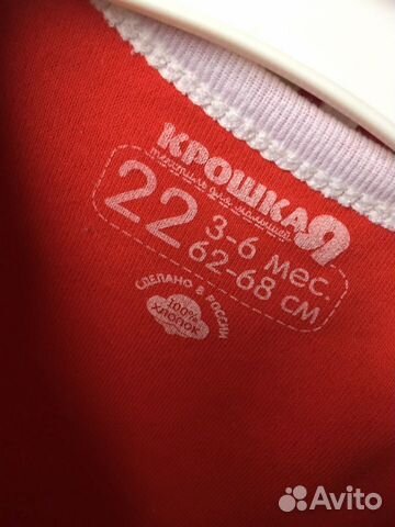 Костюм на Новый год малышам