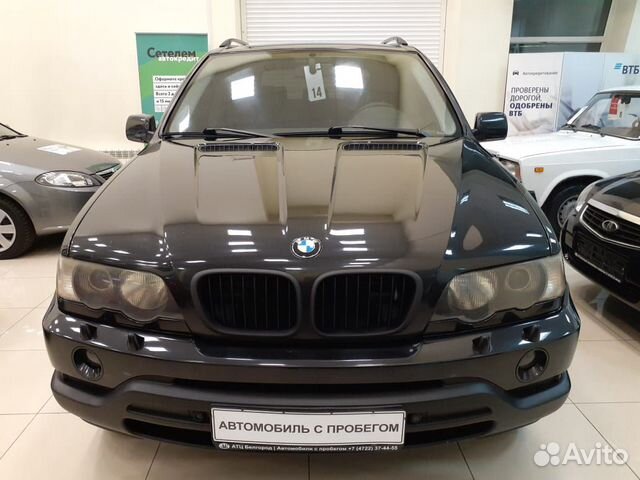 Авито белгород авто с пробегом в кредит