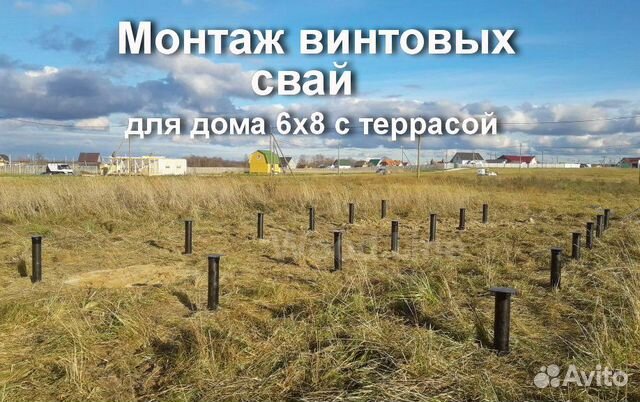 Монтаж винтовых свай Монтаж винтовых свай