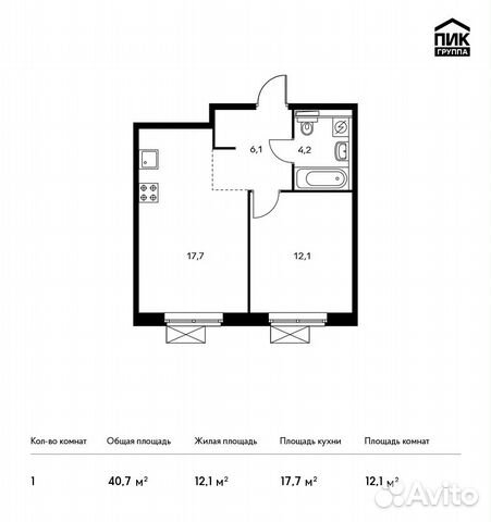 1-к квартира, 40.7 м², 27/33 эт.