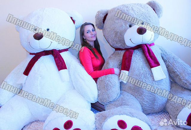 Плюшевый Медведь