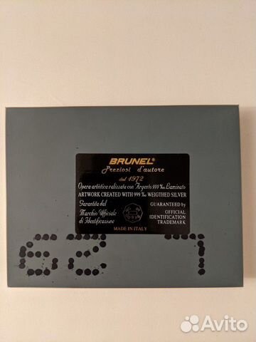 Серебряная картина Brunel