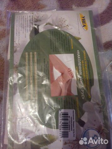 Наколенник