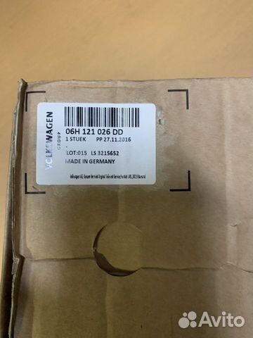 Помпа Насос Термостат 06H121026DD Audi VW Помпа Насос Термостат 06H121026DD Audi VW