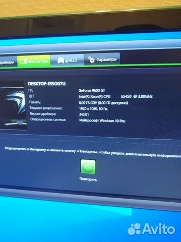 4 ядра 8 гигов игровой компьютер 4 ядра 8 гигов игровой компьютер