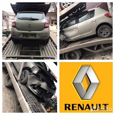 В разбор поступила Рено Сандеро 2 2014 г