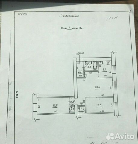 3-к квартира, 57 м², 1/5 эт.
