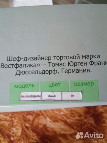 Сапоги зимние