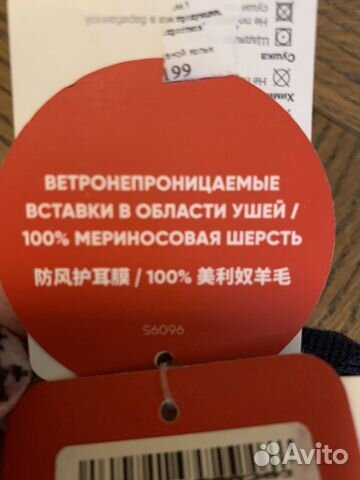 Шапка-шлем новый Reima