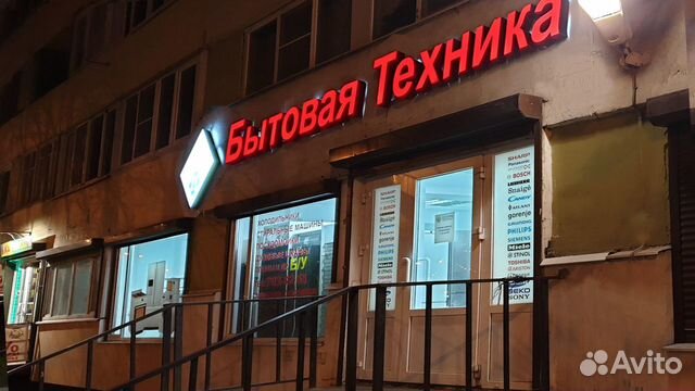 Стиральная машина Стиральная машина