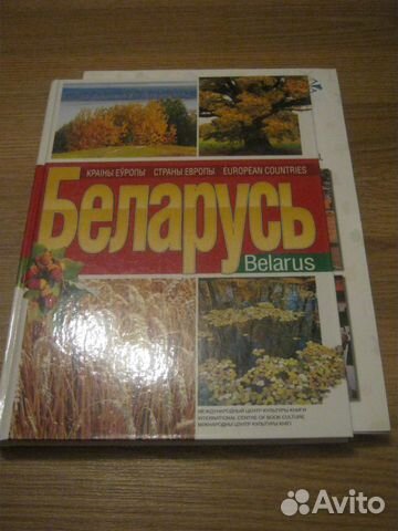 Книги разные(учебники и пр) обмен Книги разные(учебники и пр) обмен