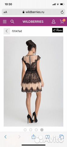 Платье Платье