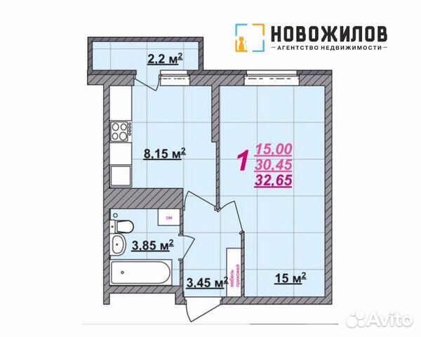 1-к квартира, 32.7 м², 7/18 эт.