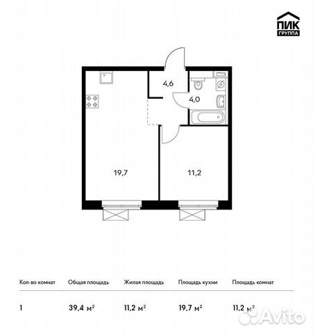 1-к квартира, 39.4 м², 6/25 эт.