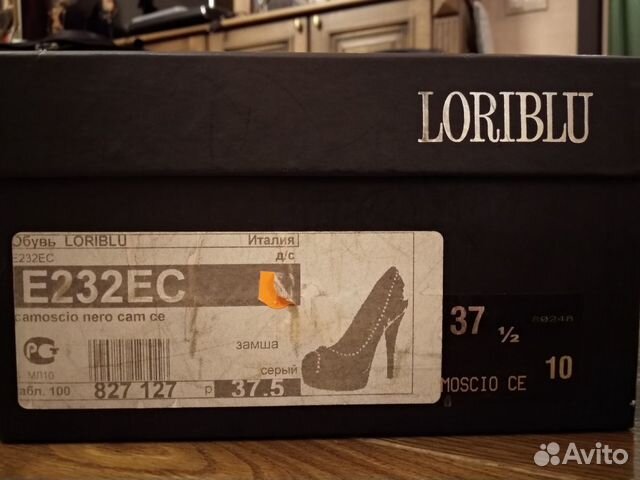 Туфли замшевые Loriblu 37,5 Туфли замшевые Loriblu 37,5