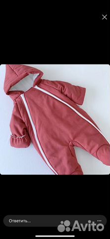 Комбинезон