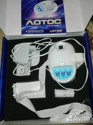 Аппарат физиотерапевтический 