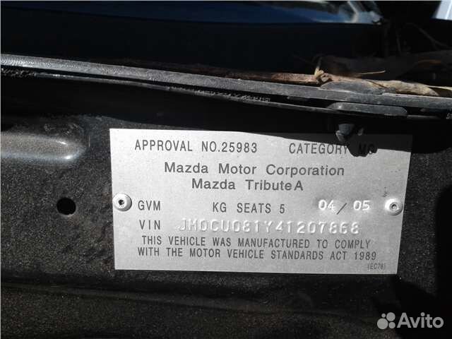 Разбор на запчасти Mazda Tribute 2001-2007 Разбор на запчасти Mazda Tribute 2001-2007