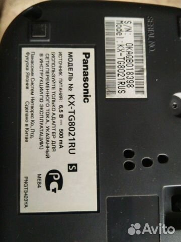 Радио телефон с автоответчиком Panasonic KX-TG8021 Радио телефон с автоответчиком Panasonic KX-TG8021