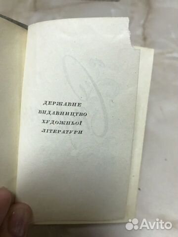 Книга Струны сердца, песни о любви 1959год