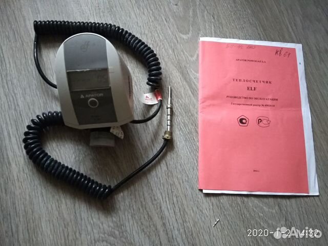 Теплосчетчик ELF Apator powogaz S.A. Польша