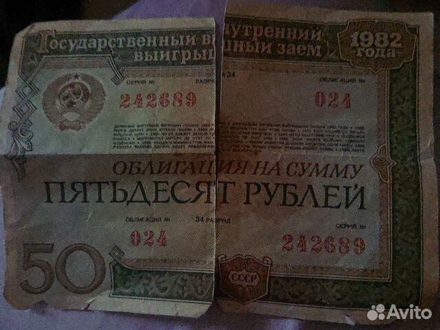 займ 500 рублей
