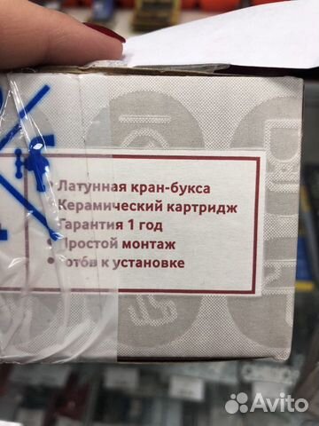 Смеситель для кухни двухрычажный хром, керамически Смеситель для кухни двухрычажный хром, керамически