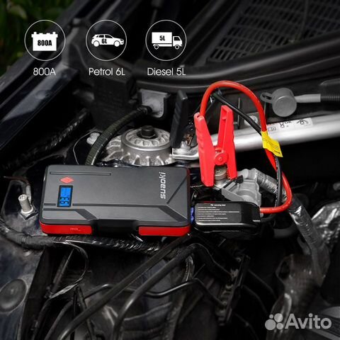 Пусковое зарядное устройство Jump Starter Пусковое зарядное устройство Jump Starter