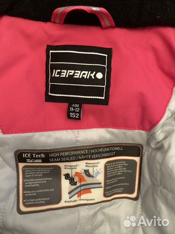 Сноубордический костюм icepeak
