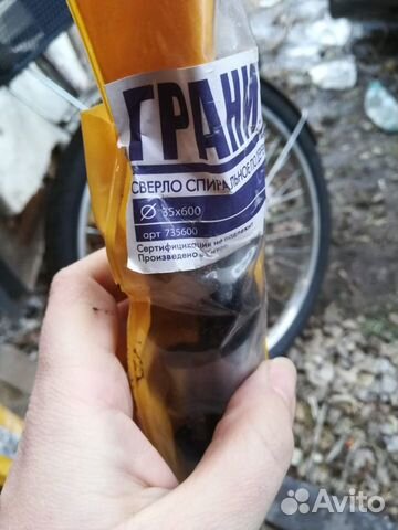 Буры по бетону, сверла по дереву, коронки по бетон Буры по бетону, сверла по дереву, коронки по бетон