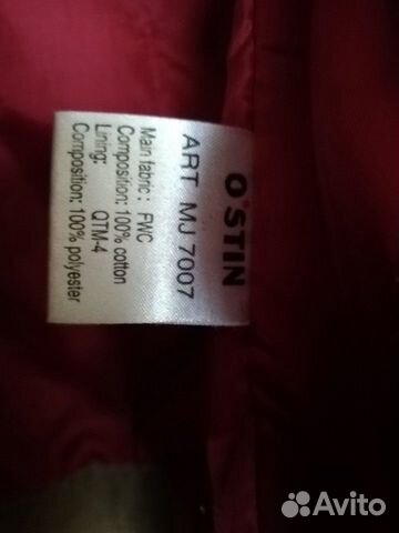 Куртка вельветовая демисизонная Куртка вельветовая демисизонная