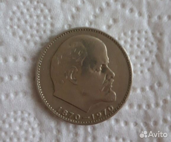 Продам монеты